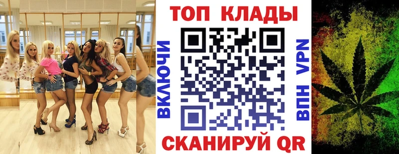 Магазин наркотиков Южа Гашиш Каннабис APVP МЕФ Кокаин