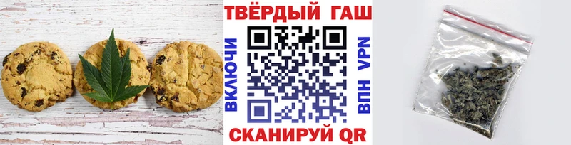 наркотики  Южа  Cannafood марихуана 