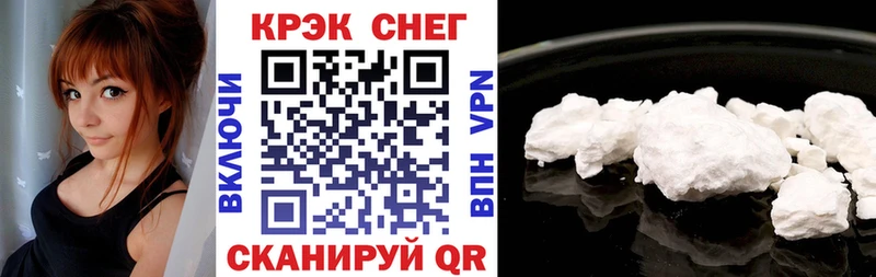 где продают наркотики  Южа  Кокаин VHQ 