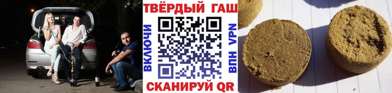 ГАШ Ice-O-Lator  где найти   Южа 