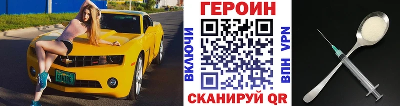 Героин Афган где купить наркоту Южа