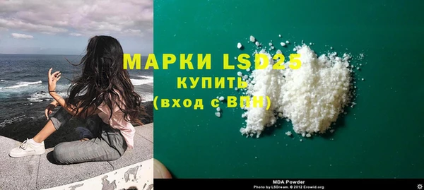 МДМА Корсаков