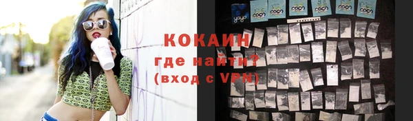 кокаин перу Костерёво