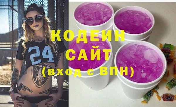 МДМА Корсаков