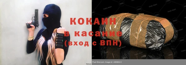 кокаин перу Костерёво