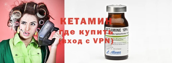 марки nbome Красноперекопск