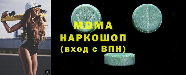 МДМА Корсаков