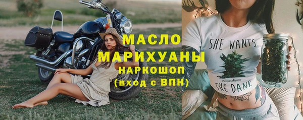 МДМА Корсаков