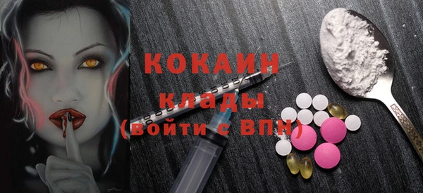 МДМА Корсаков