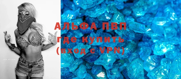 МДМА Корсаков