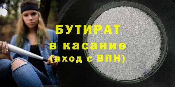 МДМА Корсаков