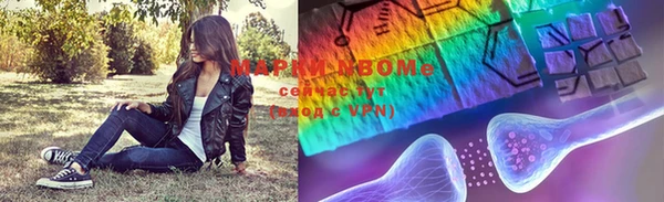 трава Краснотурьинск