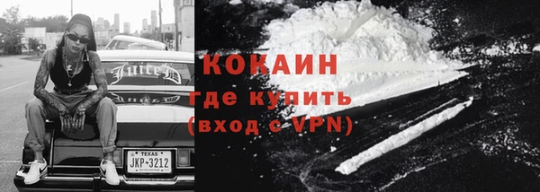 МДМА Корсаков