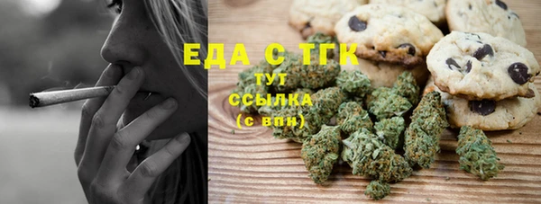 МДМА Корсаков