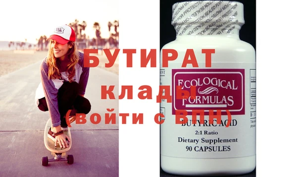МДМА Корсаков