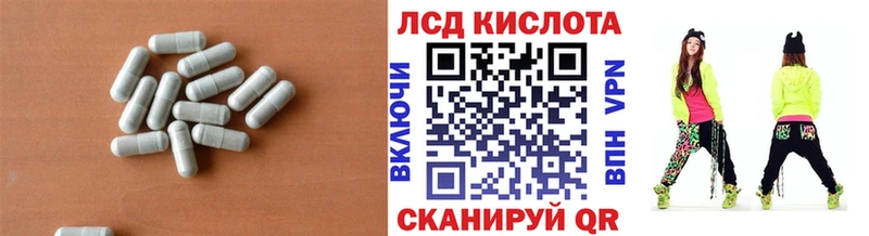 OMG зеркало  Южа  Лсд 25 экстази ecstasy  закладки 