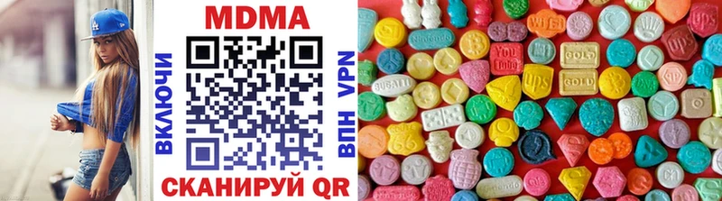 OMG ССЫЛКА  Южа  MDMA VHQ 