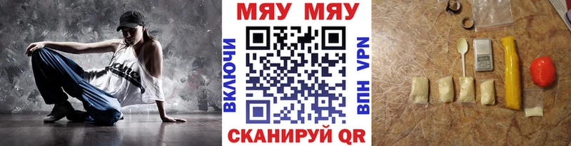 hydra онион как найти Южа МЯУ-МЯУ mephedrone