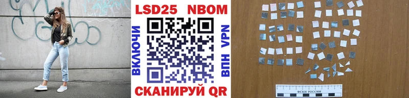 Марки 25I-NBOMe 1,5мг  KRAKEN ссылка  Южа  где купить  